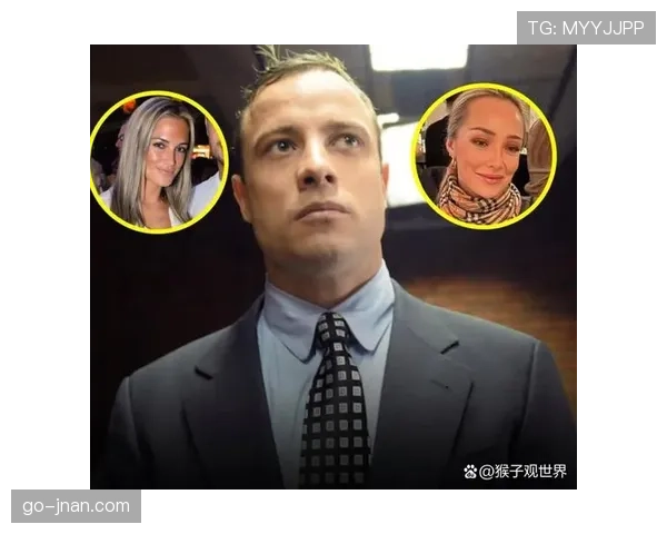 奥斯卡·皮斯托瑞斯家里装的不是防盗网，是枪柜