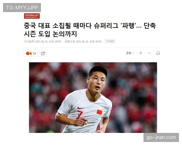 孙兴慜高速边路突破如何提升关键战射门效率并超越凯恩？